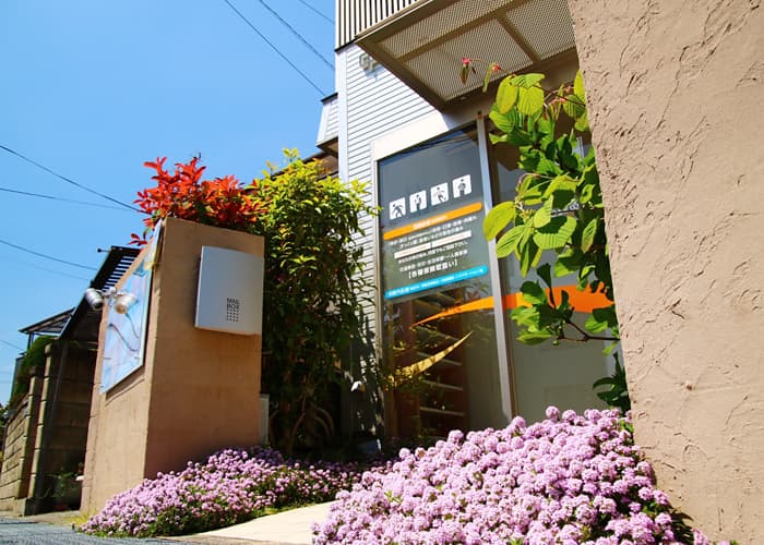 なかぎた鍼灸整骨院　外観